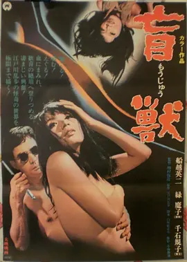教父 榜单海报